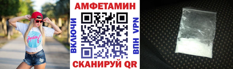 АМФ VHQ  Екатеринбург 