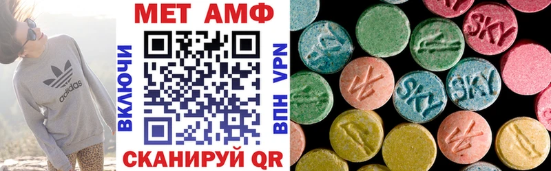 АМФЕТАМИН VHQ Екатеринбург