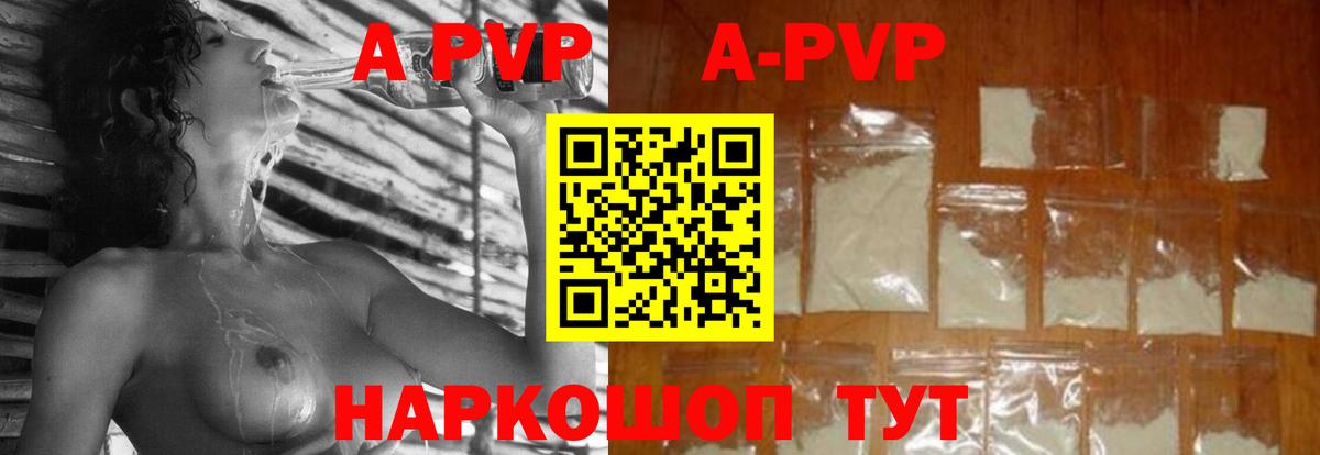 Екатеринбург  Alfa_PVP мука  Вход с VPN  продажа наркотиков  APVP Соль 