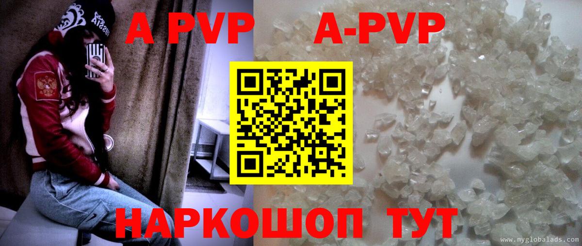 Alpha-PVP мука Екатеринбург