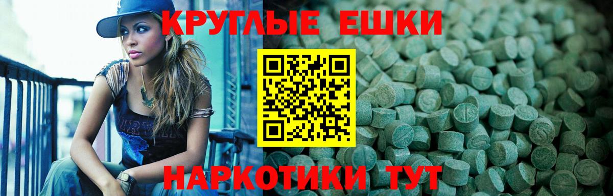 Екатеринбург  ЭКСТАЗИ ешки  Вход с VPN  Экстази  ЭКСТАЗИ диски 