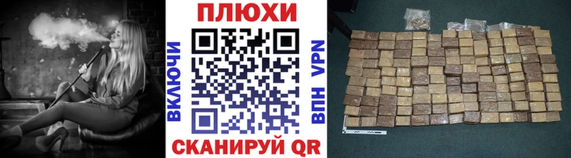 Гашиш Изолятор  Екатеринбург 