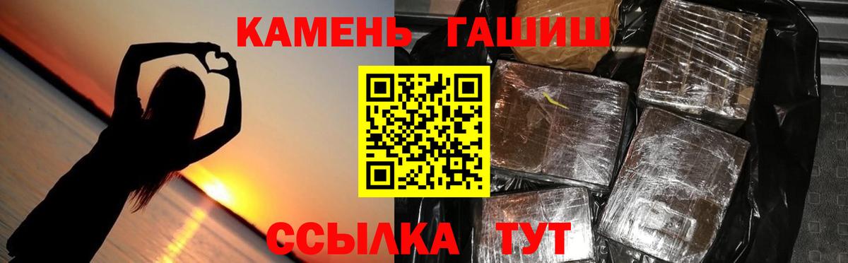 ГАШ Ice-O-Lator  продажа наркотиков  ГАШ индика сатива  Екатеринбург 