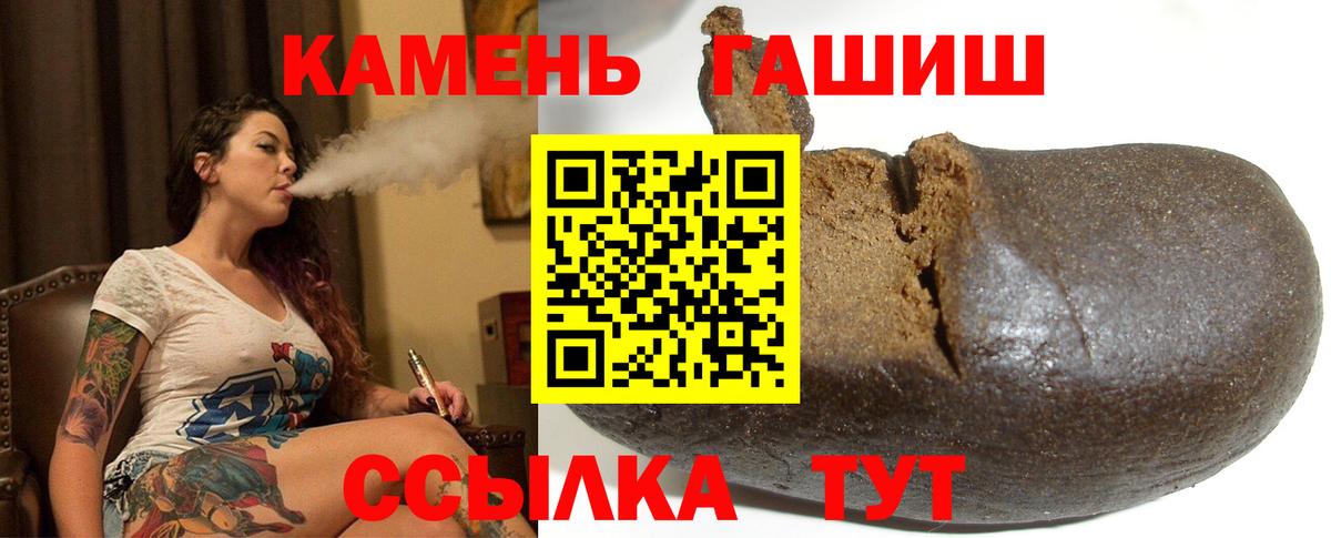 Гашиш убойный Екатеринбург