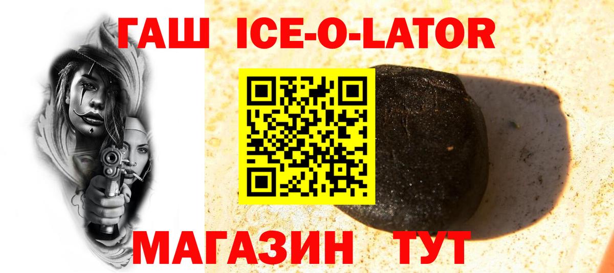 Бошки Шишки Екатеринбург