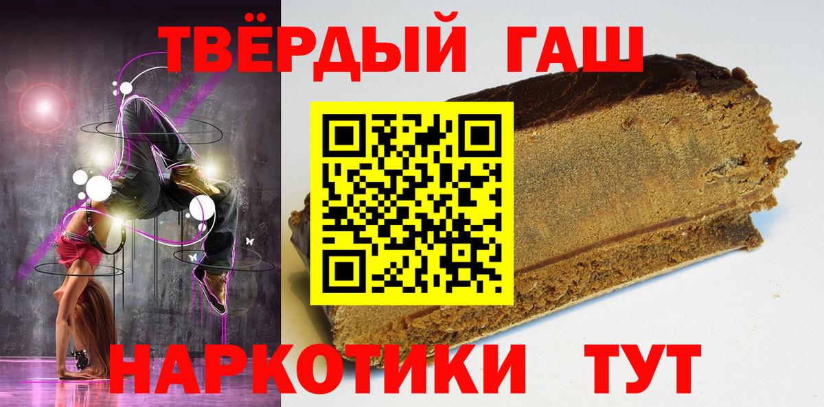 ГАШИШ Изолятор Екатеринбург