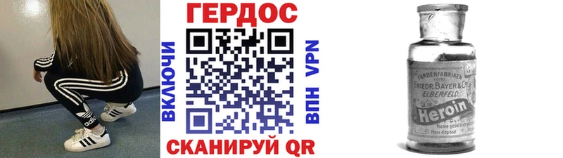 blacksprut как зайти где купить Екатеринбург ГЕРОИН Афган