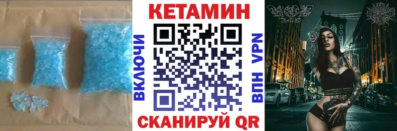 КЕТАМИН VHQ  цена   Екатеринбург 