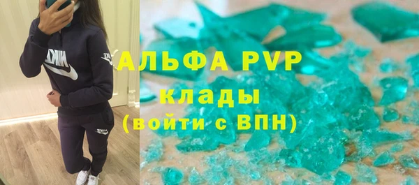 кокаин Лихославль