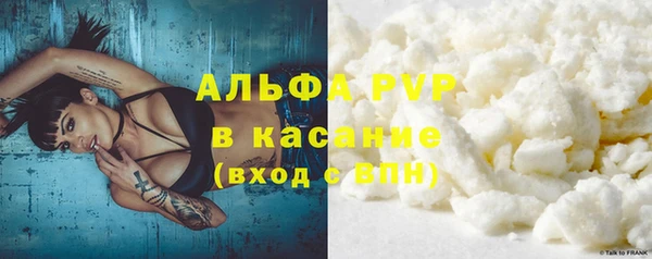 кокаин Лиски