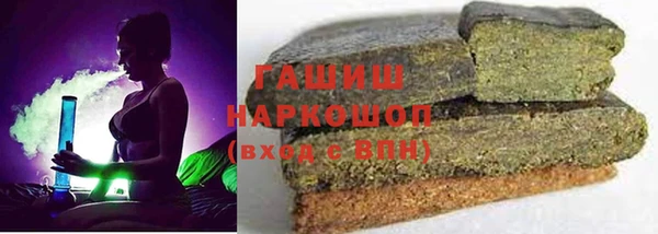 мефедрон мука Волгодонск