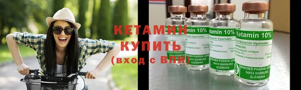 кокаин Лиски