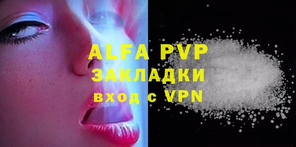 кокаин Лиски