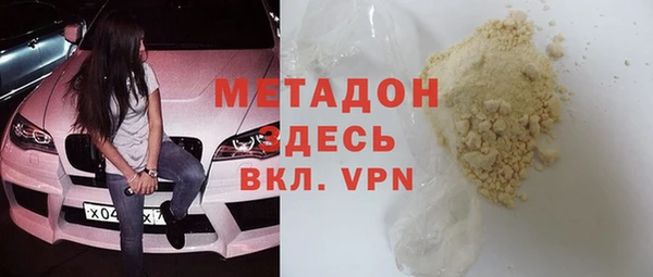 кокаин Лихославль