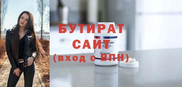 кокаин Лиски