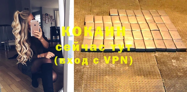 каннабис Липки