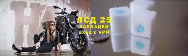 каннабис Липки