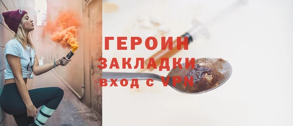 кокаин Лихославль