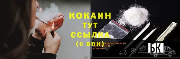 каннабис Липки