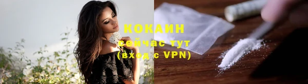 кокаин Лихославль