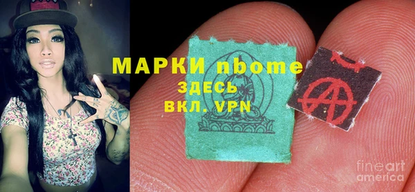 кокаин Лиски