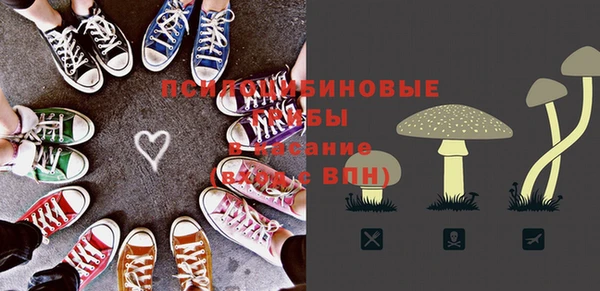 кокаин Лихославль