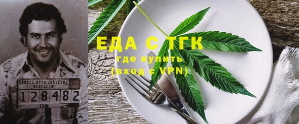 кокаин Лиски