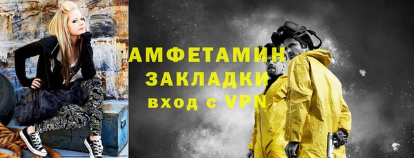 кокаин Лиски
