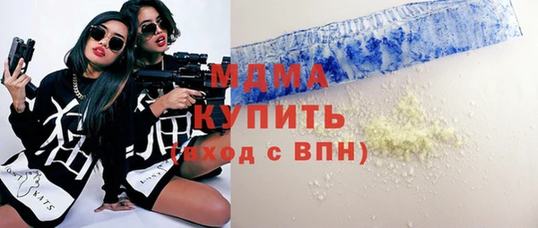кокаин Лиски