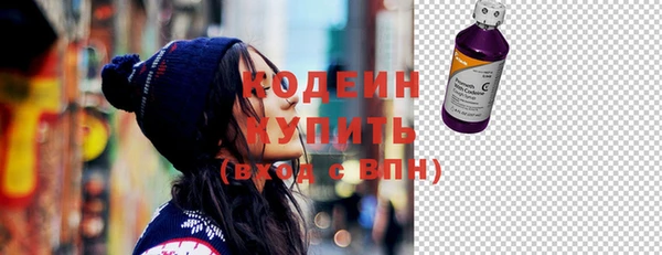 кокаин Лихославль
