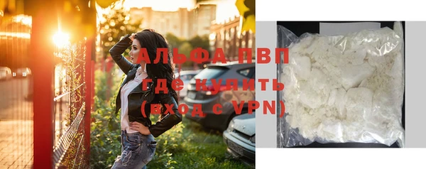 кокаин Лиски