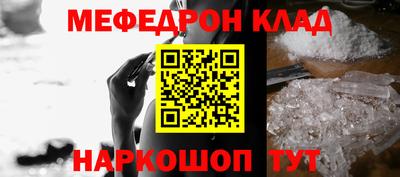 хмурый Балаково