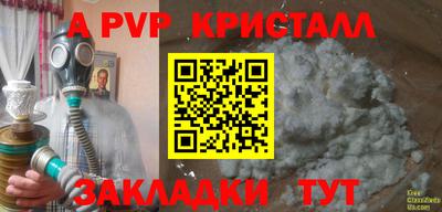 хмурый Балаково