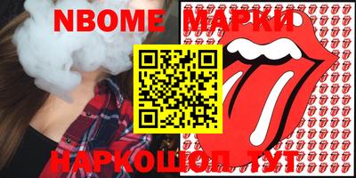 трава Балахна