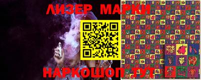 стафф Дубна