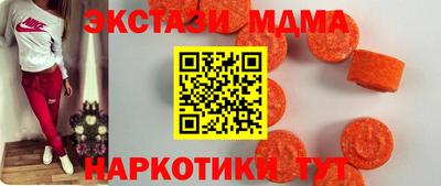 mdma Гагарин