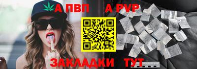 mdpv Балашиха