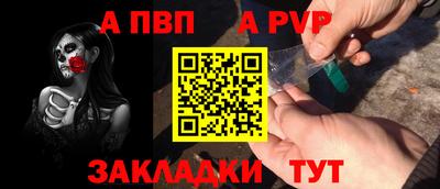 мдпв Гай