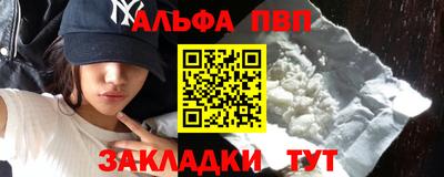 mdpv Балашиха