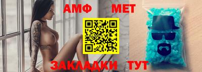 хмурый Балаково