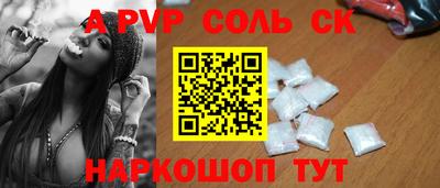 mdpv Балашиха