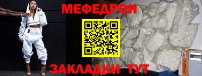 mdma Гагарин