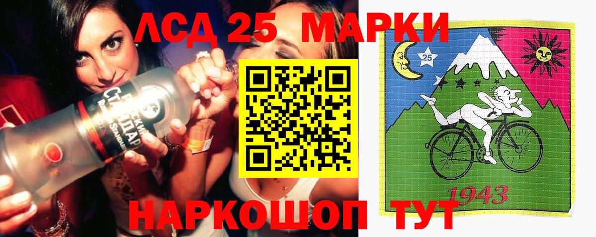 ЛСД экстази ecstasy  ЛСД экстази кислота  Екатеринбург  Вход с VPN 
