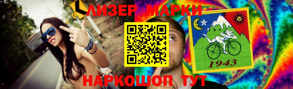 LSD-25 экстази кислота  ЛСД экстази  Екатеринбург 