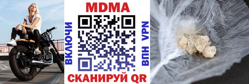 мега ССЫЛКА  Екатеринбург  MDMA кристаллы  где купить наркоту 