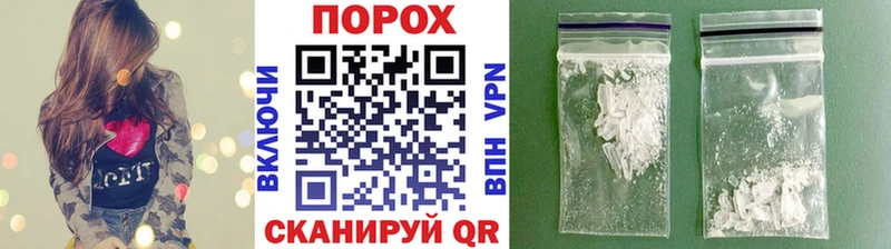 Метамфетамин кристалл Екатеринбург