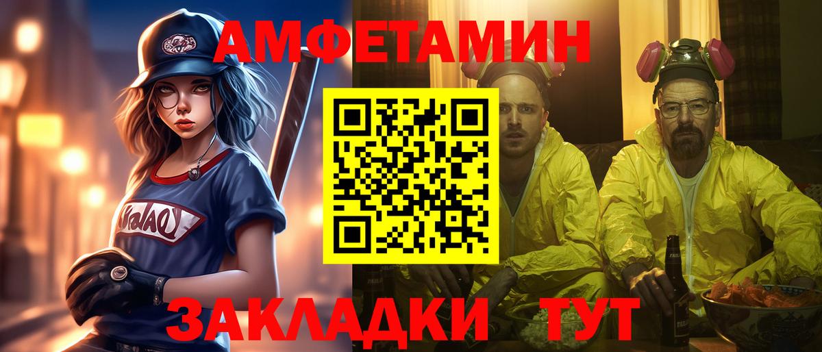 Метамфетамин Декстрометамфетамин 99.9% Екатеринбург