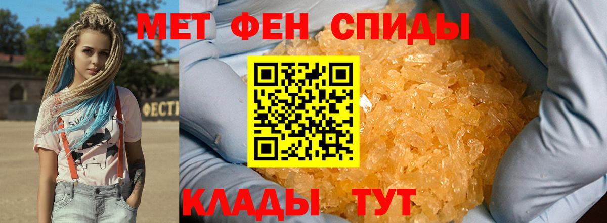 Метамфетамин кристалл  Вход с VPN  Метамфетамин кристалл  Екатеринбург 
