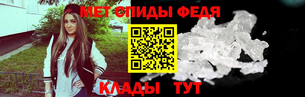 Метамфетамин Декстрометамфетамин 99.9%  Метамфетамин Декстрометамфетамин 99.9%  Метамфетамин  Екатеринбург 