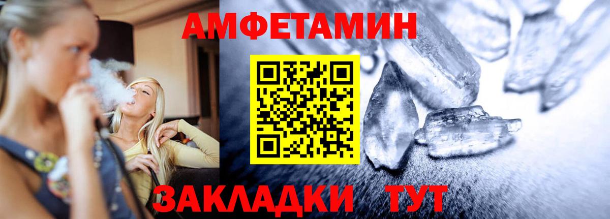 A PVP СОЛЬ кристаллы  Вход с VPN  Екатеринбург  НБОМе  ГАШ  МЕФ  КОКАИН  Меф кристаллы  Каннабис 